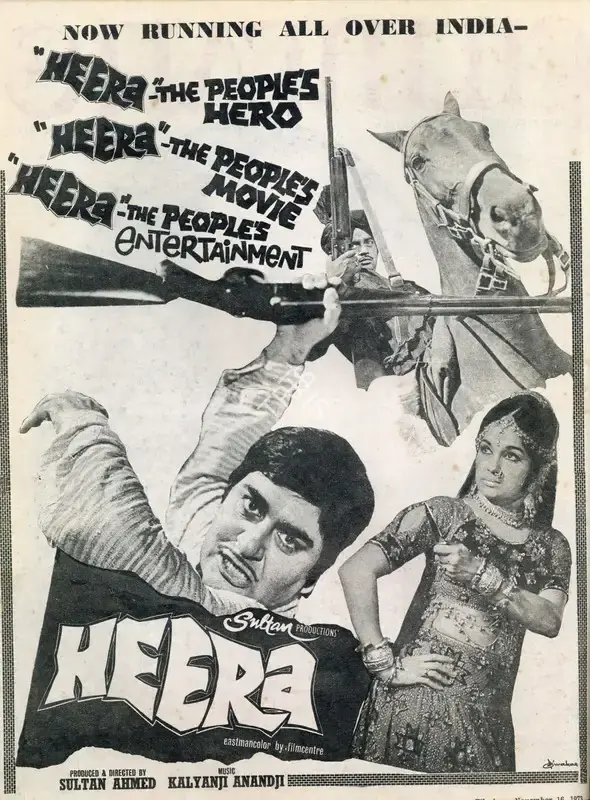 Sultan Ahmed (Producer), Heera, 1973, Advertisement
