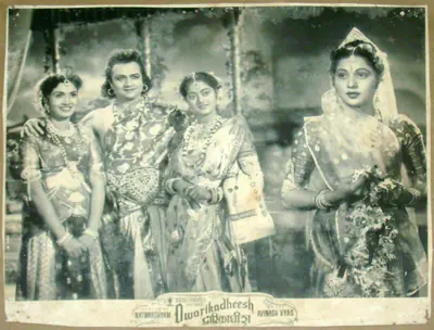 Babubhai Udeshi (Cinematographer), Dwarikadheesh, 1956, Lobby Card