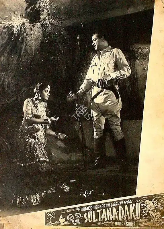 Ramesh Ganatra (Producer), Sultana Daku, 1956, Lobby Card
