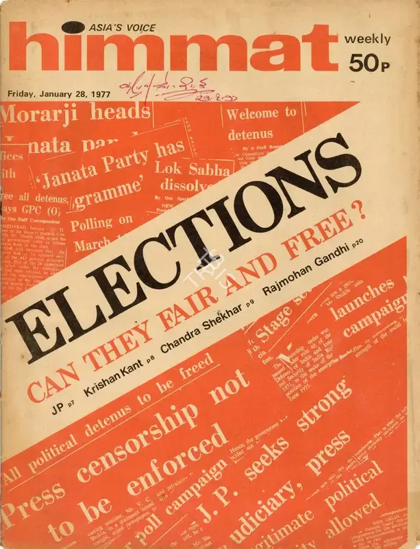 Rajmohan Gandhi (Chief Editor), Himmat, 1977, Magazine