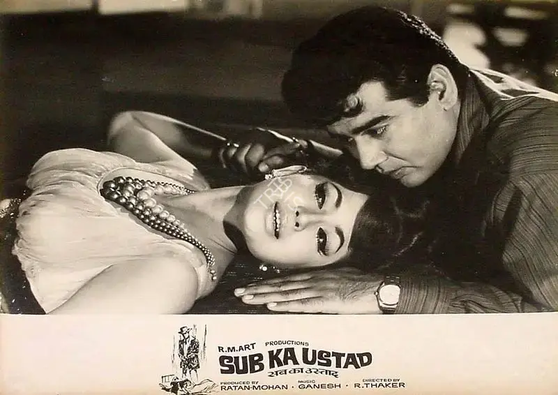 Ratan Mohan (Producer), Sab Ka Ustad, 1967, Lobby Card