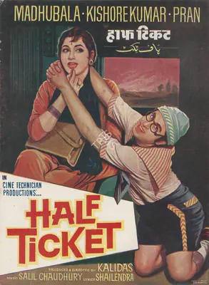 Half Ticket, Actor, 1962