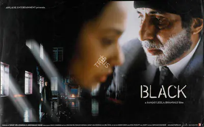 Swami, Anshumaan (Producer), Black, 2005 | Lobby Card | CinemaEducation | 00783094