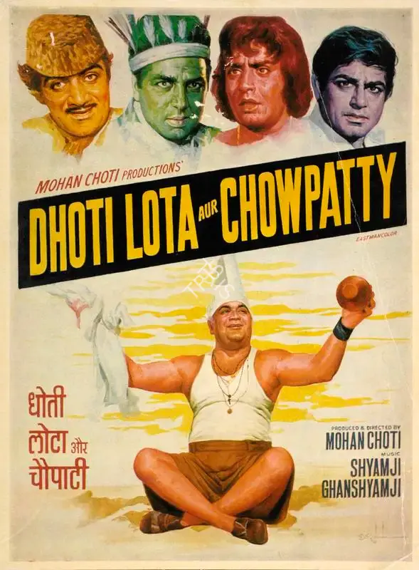Mohan Choti (Producer), Dhoti Lota Aur Chowpatty, 1975, Song-Synopsis Booklet