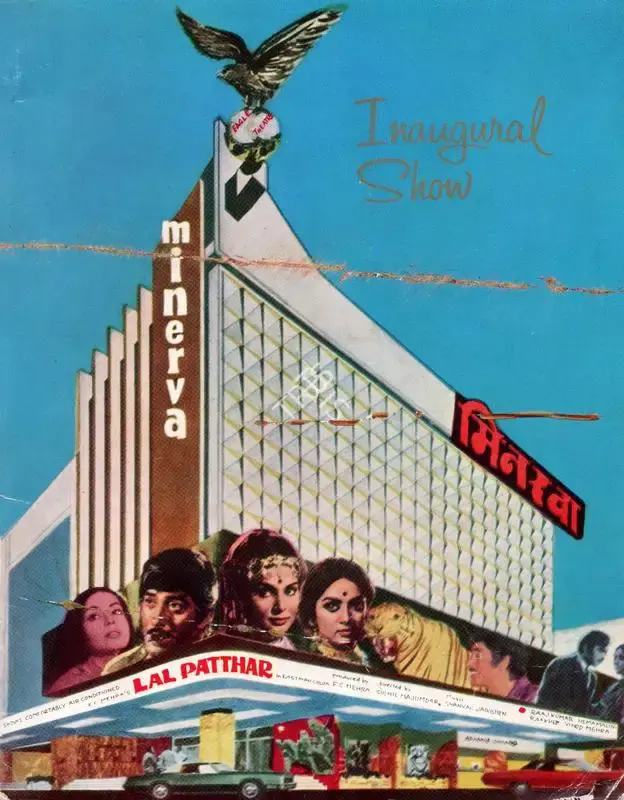 F.C. Mehra (Producer), Lal Patthar, 1971, Song-Synopsis Booklet
