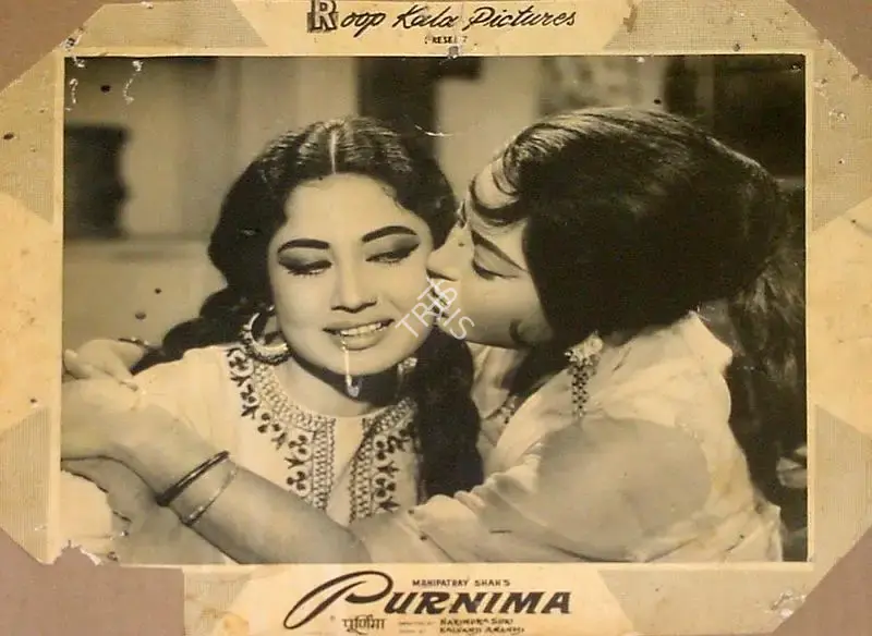 Jayendra Kapadia (Cinematographer), Purnima, 1965, Lobby Card