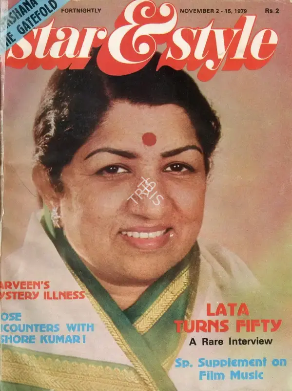 Gulshan Ewing (Editor), Star & Style, 1979, Magazine