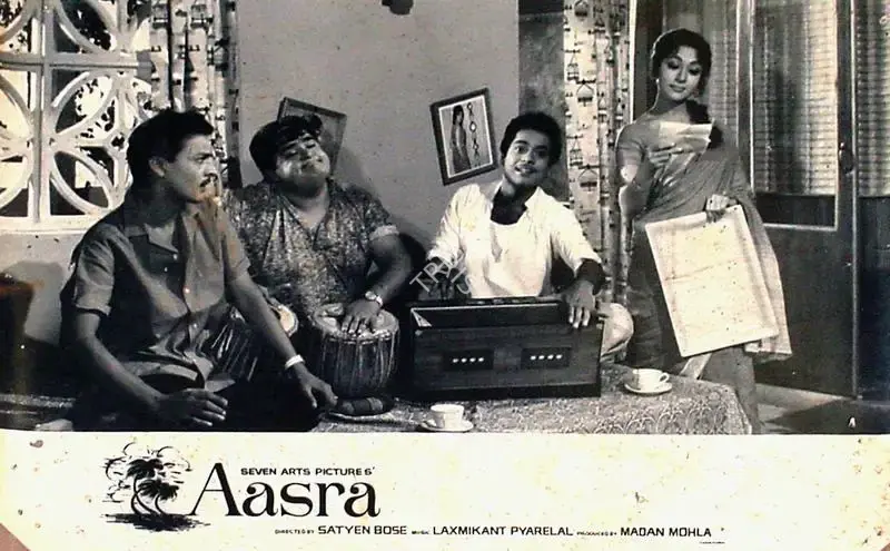 Madan Sinha (Cinematographer), Aasra, 1966, Lobby Card