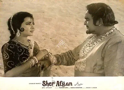 Raj Kumar Kohli (Producer), Sher Afgan, 1966, Lobby Card
