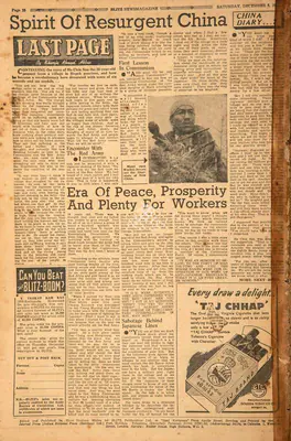 Khwaja Ahmad Abbas (Columnist), Spirit of Resurgent China, 1951, Essay