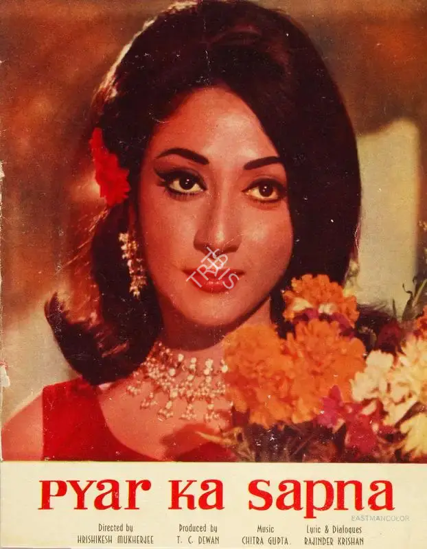 T.C. Dewan (Producer), Pyar Ka Sapna, 1969, Song-Synopsis Booklet