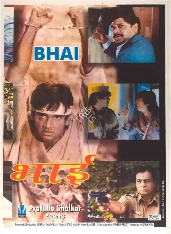 Deepak Shivdasani (Producer), Bhai, 1997, Full Sheet Poster