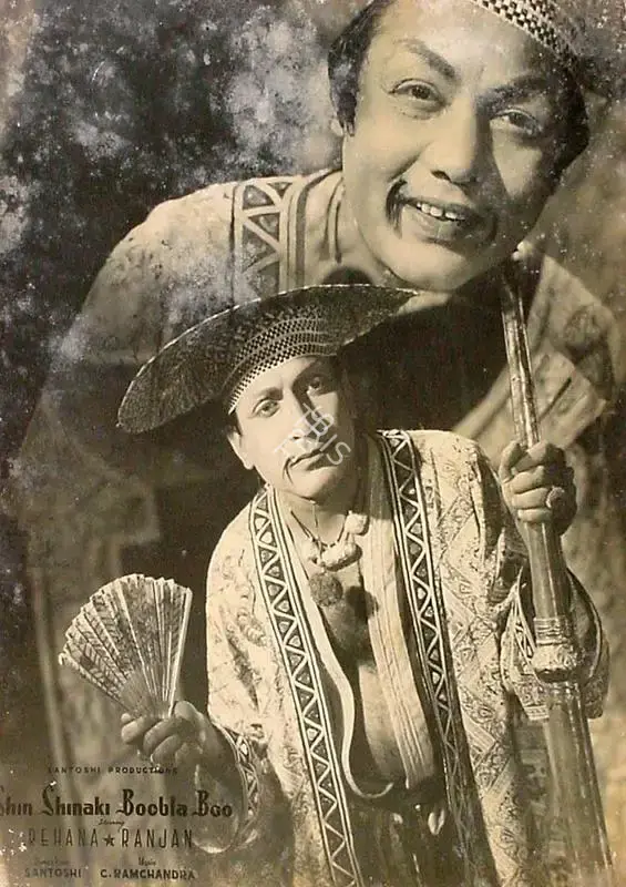 P.L. Santoshi (Producer), Shin Shinaki Boobla Boo, 1952, Lobby Card