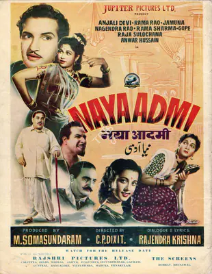 Baburao Patel (Editor), Filmindia, 1955, Magazine