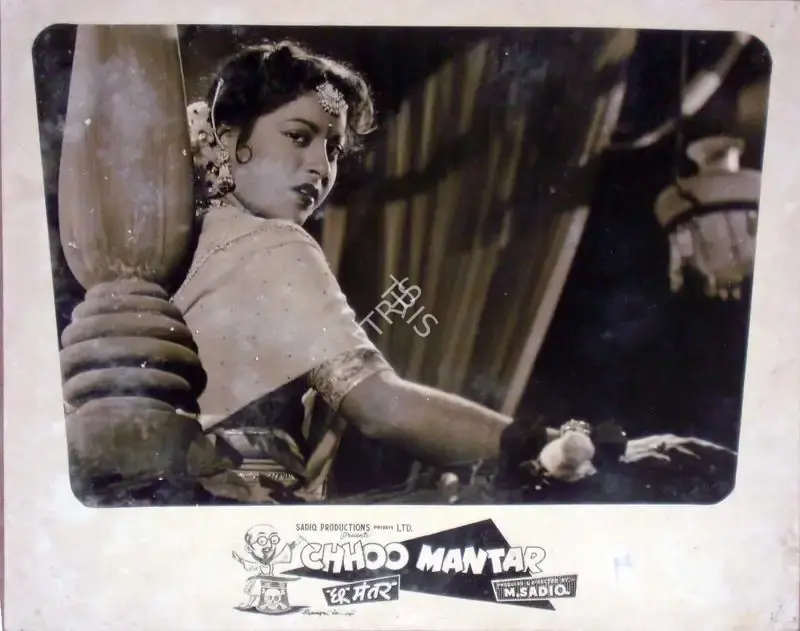 Minoo Bilimoria (Cinematographer), Chhoo Mantar, 1956, Lobby Card