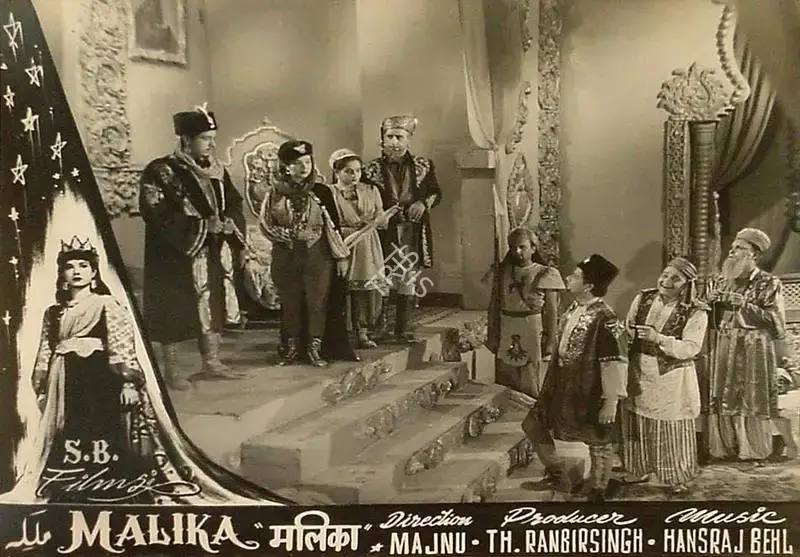 Majnu (Director), Malika, 1956, Lobby Card