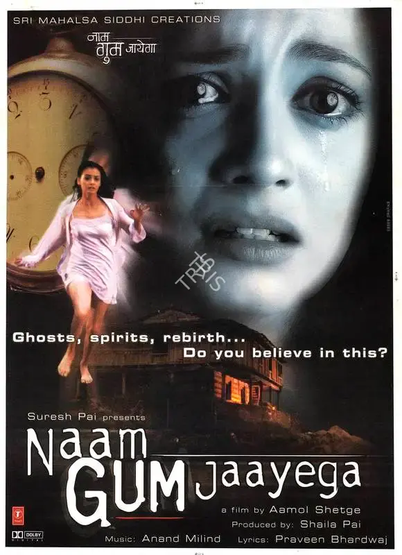 Shaila Pai (Producer), Naam Gum Jaayega, 2005, Full Sheet Poster