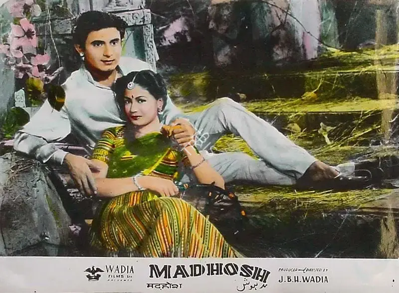 R.D. Mathur (Cinematographer), Madhosh, 1951, Lobby Card