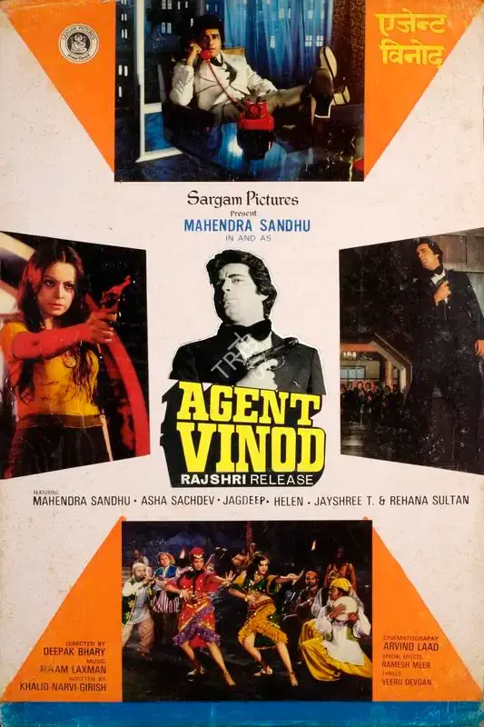 Deepak Bahry (Director), Agent Vinod, 1977, Showcard