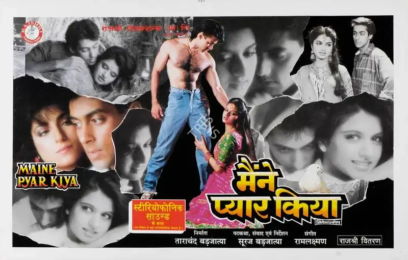 Tarachand Barjatya (Producer), Maine Pyar Kiya, 1989, Lobby Card