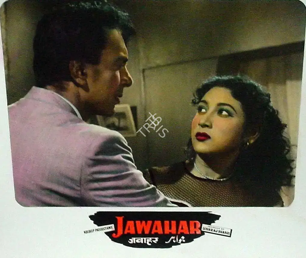 Lekhraj Bhakri (Producer), Jawahar, 1960, Lobby Card