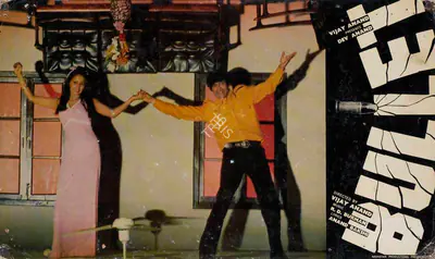 Jal Mistry (Cinematographer), Bullet, 1976, Lobby Card