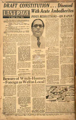 Khwaja Ahmad Abbas (Columnist), Pious Resolutions - On Paper !, 1948, Essay