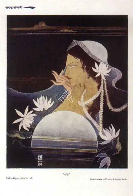 Hasirashi Devi (Artist), Smriti, 1960, Painting
