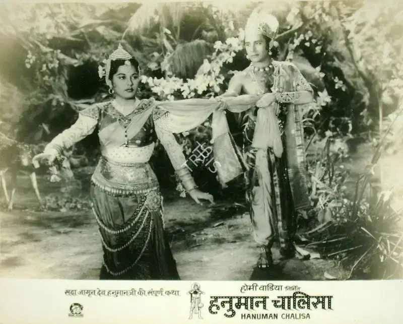 Homi Wadia (Producer), Hanuman Chalisa, 1969, Lobby Card