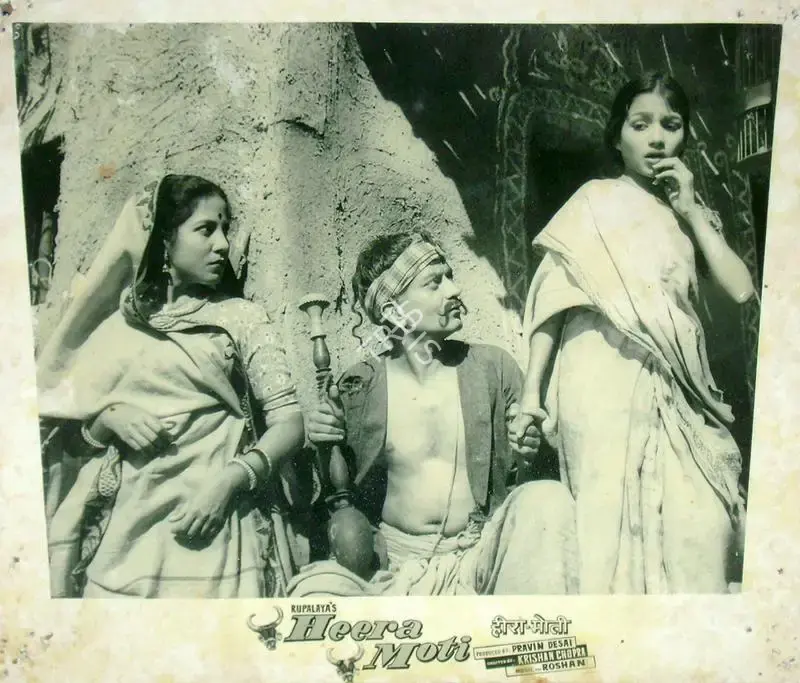 K. Vaikunth (Cinematographer), Heera Moti, 1959, Lobby Card