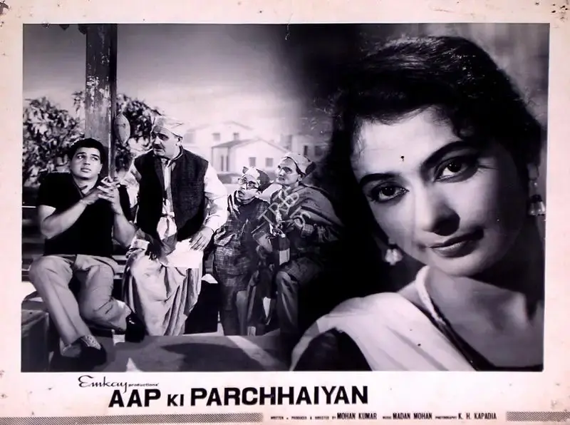 Mohan Kumar (Producer), Aap Ki Parchhaiyan, 1964, Lobby Card