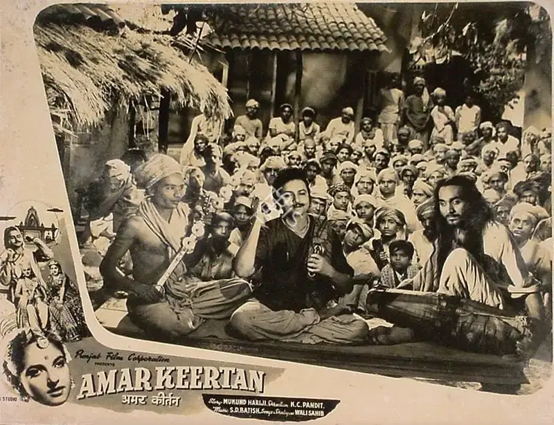 K.C. Pandit (Director), Amar Keertan, 1954, Lobby Card