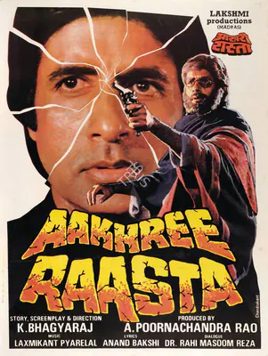 A.Purnachandra Rao (Producer), Aakhree Raasta, 1986, Full Sheet Poster
