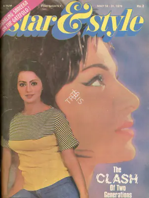 Gulshan Ewing (Editor), Star & Style, 1979, Magazine