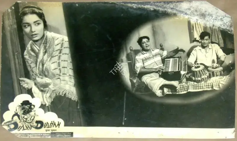 M.W Mukadam (Cinematographer), Dulha Dulhan, 1964, Lobby Card