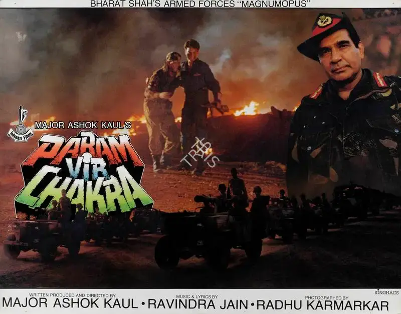 Param Vir Chakra, Actor, 1995