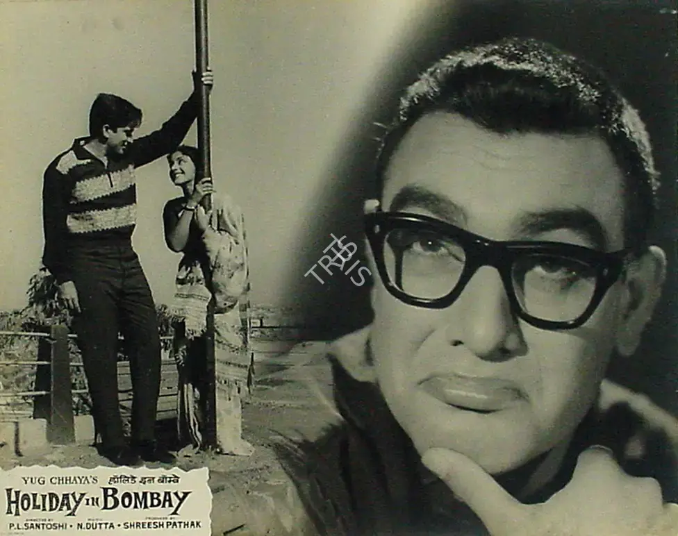 Shreesh Pathak (Producer), Holiday In Bombay, 1963, Lobby Card