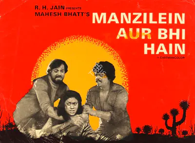 Johnny Bakshi (Producer), Manzilein Aur Bhi Hain, 1974, Song-Synopsis Booklet