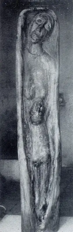 S.L. Parasher (Artist), Mother and Child, 1962, Sculpture
