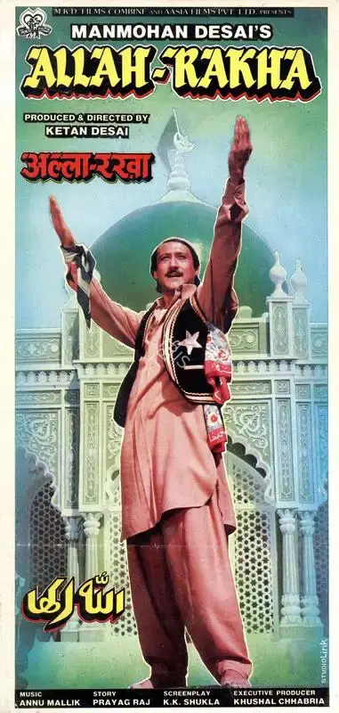 Ketan Desai (Producer), Allah Rakha, 1986, Song-Synopsis Booklet