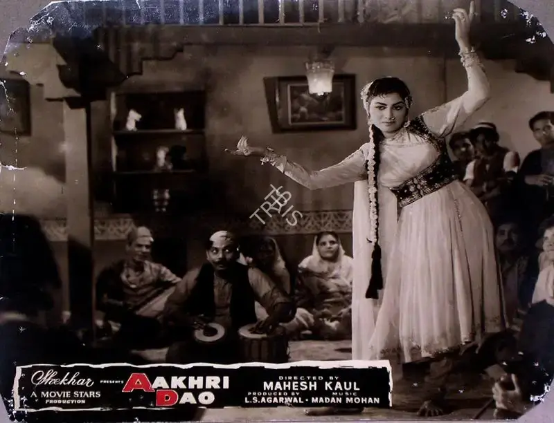 L.S. Agarwal (Producer), Aakhri Dao, 1958, Lobby Card