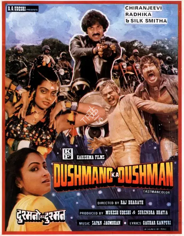 Surendra Bhatia (Producer), Dushmano Ka Dushman, 1984, Song-Synopsis Booklet