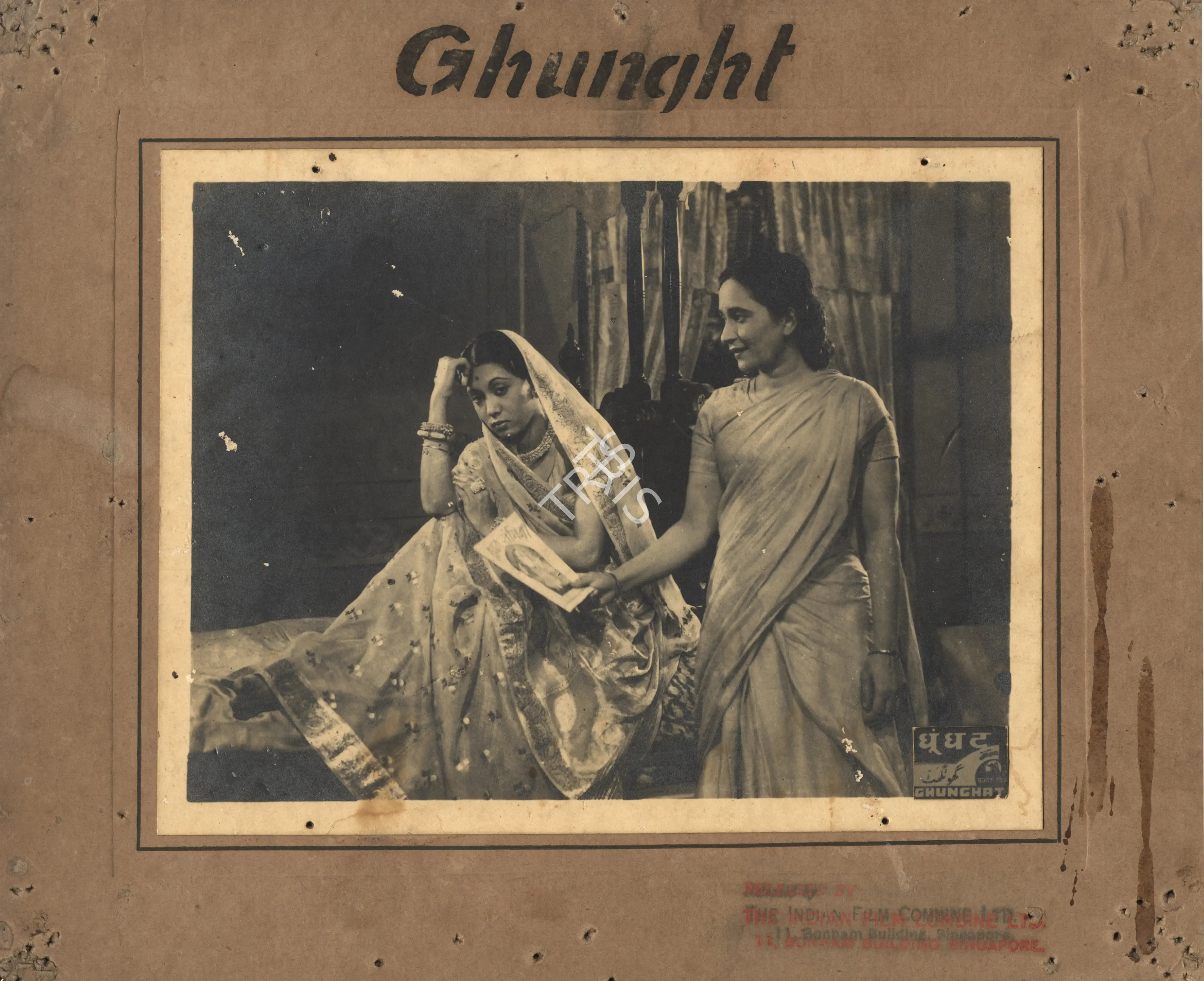 Shanti Kumar (Director), Ghunght, 1946, Photographic Still Mounted on Lobby Card