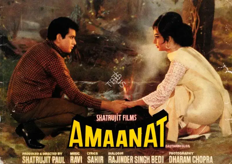 Amaanat, Lyricist, 1977