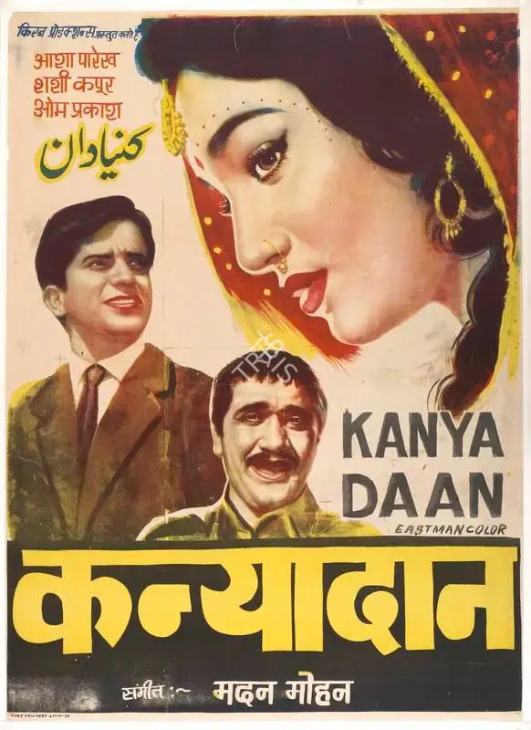 Rajendra Bhatia (Producer), Kanyadaan, 1968, Full Sheet Poster