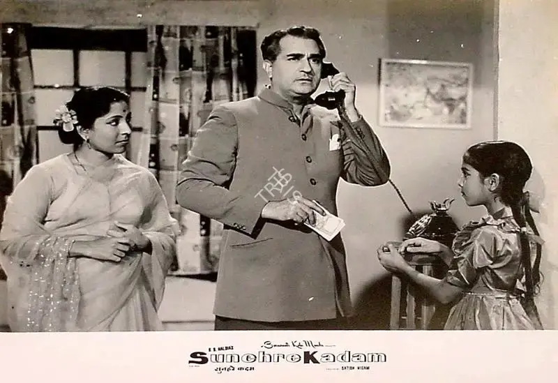R.B. Haldia (Producer), Sunehre Kadam, 1966, Lobby Card