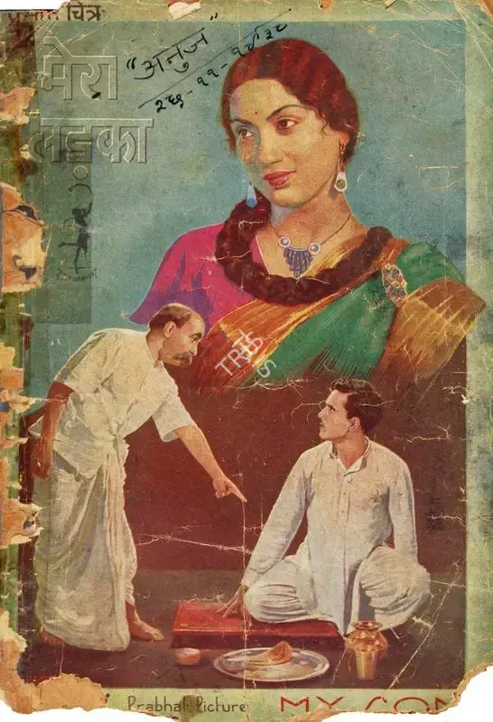K.Narayan Kale (Director), Mera Ladka, 1938, Song-Synopsis Booklet