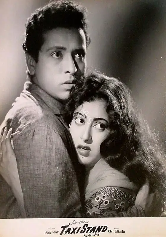 Gajanan Jagirdar (Director), Taxi Stand, 1958, Lobby Card