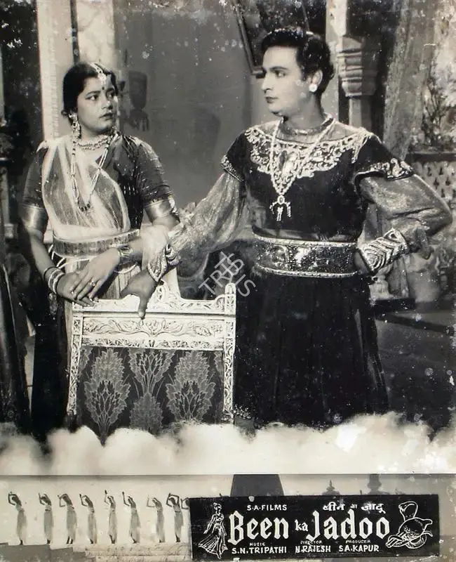 S.A. Kapoor (Producer), Been Ka Jadoo, 1963, Lobby Card