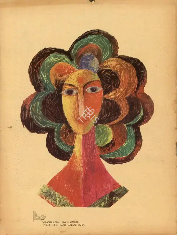 Aveek Sarkar (Editor), Sunday, 1973, Magazine
